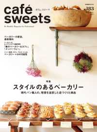 cafe-sweets vol.183