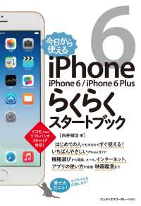 ԢŹ֥ȥ㤨ֺȤ iPhone 6/iPhone 6 Plus 餯餯ȥ֥åפβǤʤ648ߤˤʤޤ