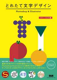 ポスター おしゃれ 作り方の画像