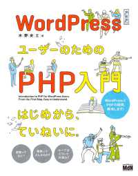 ԢŹ֥ȥ㤨WordPress桼ΤPHP硡Ϥᤫ顢ƤͤˡפβǤʤ2,160ߤˤʤޤ