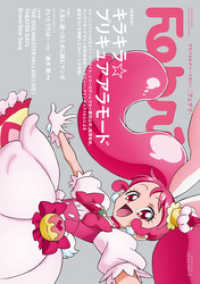 ԢŹ֥ȥ㤨Febriʥե֥ Vol.43[]פβǤʤ864ߤˤʤޤ
