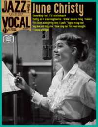 ԢŹ֥ȥ㤨JAZZ VOCAL COLLECTION TEXT ONLY 21塼󡦡פβǤʤ220ߤˤʤޤ