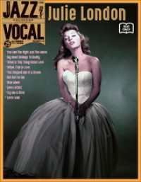 JAZZ VOCAL COLLECTION TEXT ONLY 25　ジュリー・ロンドン