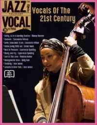 JAZZ VOCAL COLLECTION TEXT ONLY 26　現代のジャズ・ヴォーカル