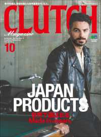ԢŹ֥ȥ㤨CLUTCH Magazine Vol.57פβǤʤ712ߤˤʤޤ