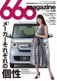 660magazine Vol.004