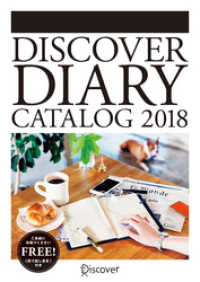 DISCOVER DIARY CATALOG 2018