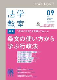ԢŹ֥ȥ㤨ˡض2014ǯ9פβǤʤ1,439ߤˤʤޤ