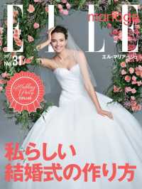 ELLE mariage no.31