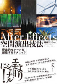 ԢŹ֥ȥ㤨After Effects ֱеˡפβǤʤ2,970ߤˤʤޤ