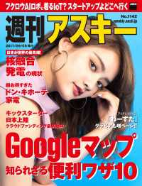 google newsβ