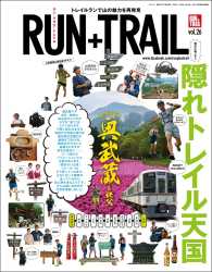 ԢŹ֥ȥ㤨RUN+TRAIL Vol.26פβǤʤ1,080ߤˤʤޤ