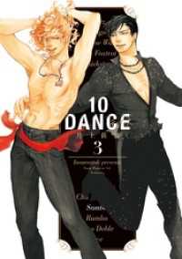 １０ＤＡＮＣＥ（３）