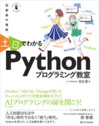 python ʸβ