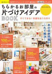 ԢŹ֥ȥ㤨֤餫뤪ҤŤǥBOOKפβǤʤ539ߤˤʤޤ