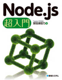 ԢŹ֥ȥ㤨Node.js ĶפβǤʤ2,916ߤˤʤޤ