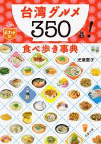 ԢŹ֥ȥ㤨֥ݥåǡѥ350ʡ ⤭ŵפβǤʤ561ߤˤʤޤ
