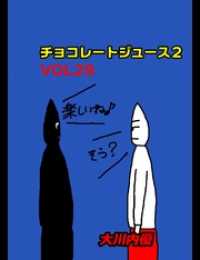 ԢŹ֥ȥ㤨֥祳졼ȥ塼VOL29פβǤʤ216ߤˤʤޤ