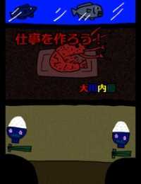 ラジオチューナーの画像