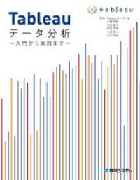 tableau ʸβ