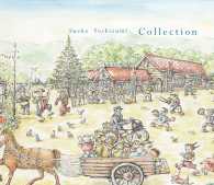 Sueko Yoshizumi Collection【HOPPAライブラリー】