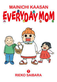 MAINICHI KAASAN: EVERYDAY MOM　1（毎日新聞出版） 毎日新聞出版