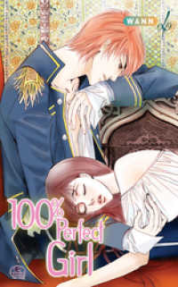 NETCOMICS<br> 100％PerfectGirl4