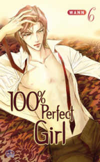 NETCOMICS<br> 100％PerfectGirl6