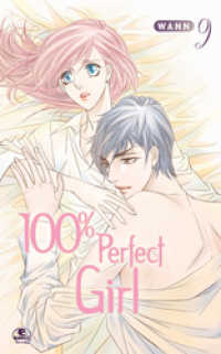 100％PerfectGirl9 NETCOMICS