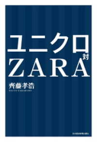 primarkβ