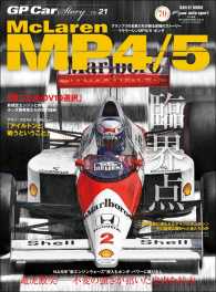 ԢŹ֥ȥ㤨GP Car Story Vol.21פβǤʤ1,080ߤˤʤޤ