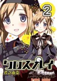 ԢŹ֥ȥ㤨֥ץ쥤-CLOSE PLAY- 2פβǤʤ606ߤˤʤޤ