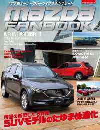 MAZDA FANBOOK Vol.004