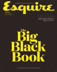 Esquire The Big Black Book AUTUMN/WINTER 2017