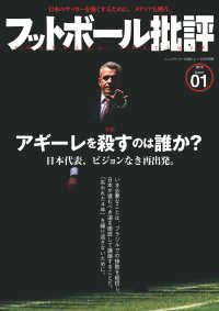 ԢŹ֥ȥ㤨֥եåȥܡɾissue01פβǤʤ1,458ߤˤʤޤ