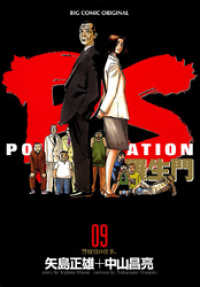 ԢŹ֥ȥ㤨PS??ʣˡפβǤʤ693ߤˤʤޤ