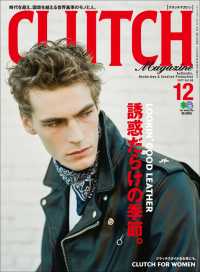 ԢŹ֥ȥ㤨CLUTCH Magazine Vol.58פβǤʤ712ߤˤʤޤ