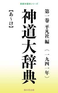 ԢŹ֥ȥ㤨ֿƻ缭ŵ 촬פβǤʤ1,100ߤˤʤޤ