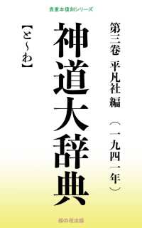 ԢŹ֥ȥ㤨ֿƻ缭ŵ 軰פβǤʤ1,100ߤˤʤޤ