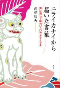 ˥饤ʥ  ̣β