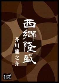β