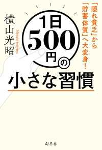 ԢŹ֥ȥ㤨֣500ߤξʽֱ˳פμפѿȡפβǤʤ968ߤˤʤޤ