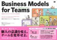 ԢŹ֥ȥ㤨֥ӥͥǥ for Teams ȿΤΥӥͥǥ߷׽פβǤʤ3,080ߤˤʤޤ