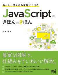 ԢŹ֥ȥ㤨֤ȻȤϤȤˤĤ롡JavaScriptΤۤΤۤפβǤʤ2,728ߤˤʤޤ