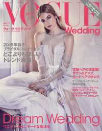 ԢŹ֥ȥ㤨VOGUE Wedding Vol.11פβǤʤ1,000ߤˤʤޤ