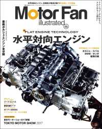 ԢŹ֥ȥ㤨Motor Fan illustrated Vol.134פβǤʤ1,728ߤˤʤޤ