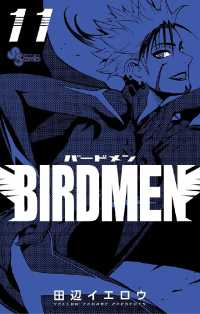 BIRDMEN（１１） 少年サンデーコミックス