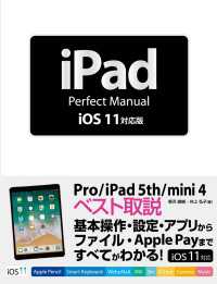 ԢŹ֥ȥ㤨iPad Perfect Manual iOS 11бǡפβǤʤ1,980ߤˤʤޤ