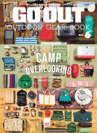 ԢŹ֥ȥ㤨GO OUTԽ OUTDOOR GEAR BOOK Vol.6פβǤʤ972ߤˤʤޤ