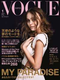 ԢŹ֥ȥ㤨VOGUE JAPAN 2018 1פβǤʤ500ߤˤʤޤ